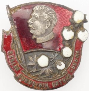 Participant of the Stalin Campaign for a High Cotton Harvest Badge (UzSSR)