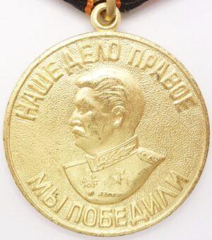 Medal for the Victory Over Germany Czech Production