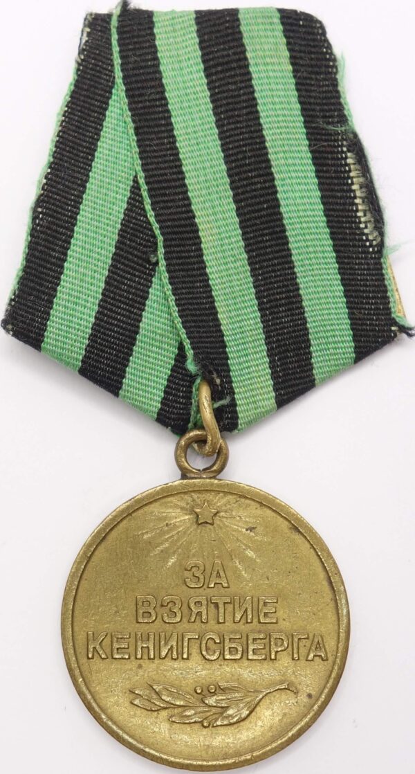 Königsberg medal