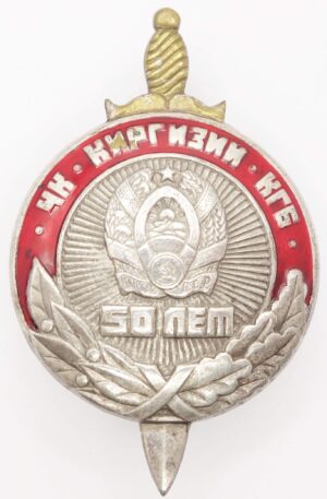 50th Anniversary of the KGB Kirgizstan red