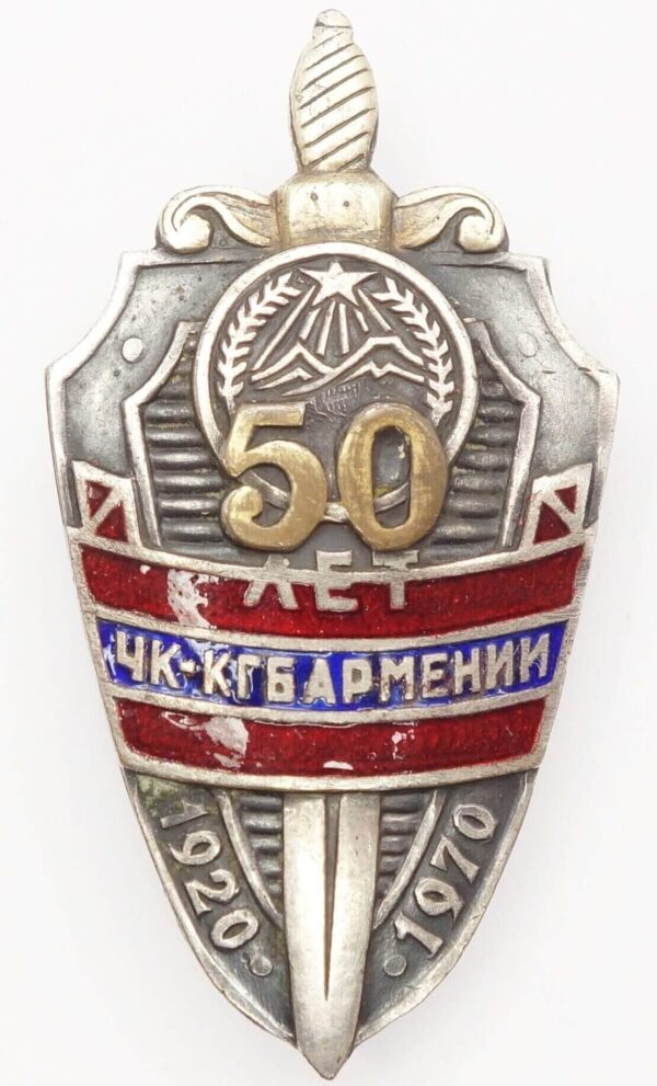 50th Anniversary of the KGB Armenia