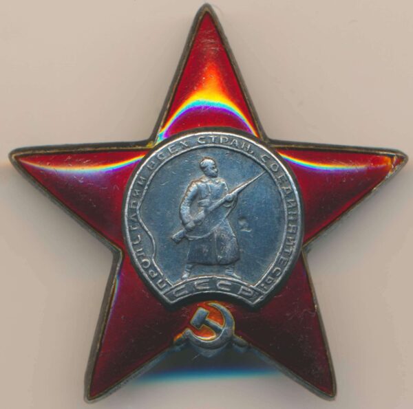 Soviet Order of the Red Star mint error