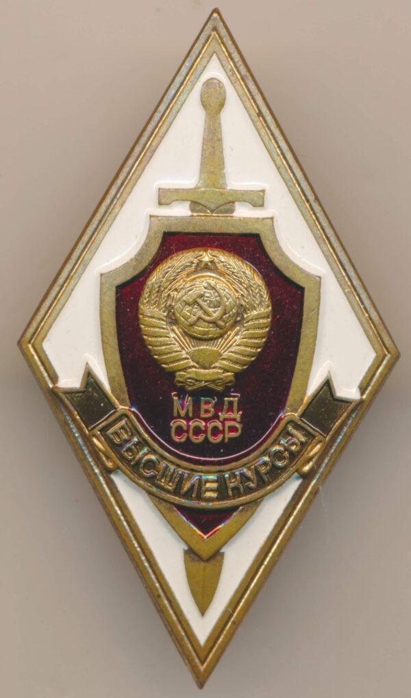 MVD Academy Graduate Badge