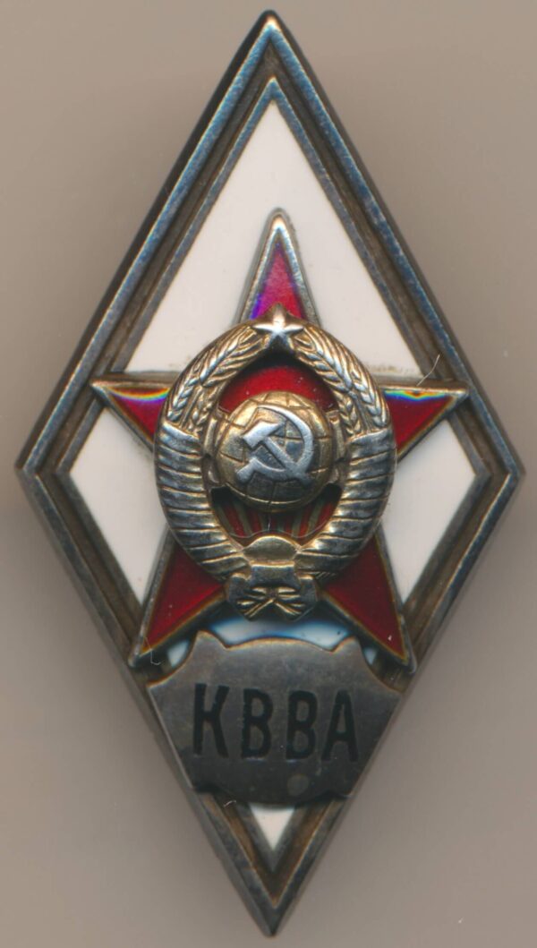 Soviet Air Force Academy Badge (KVVA)