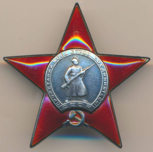Order of the Red Star heel