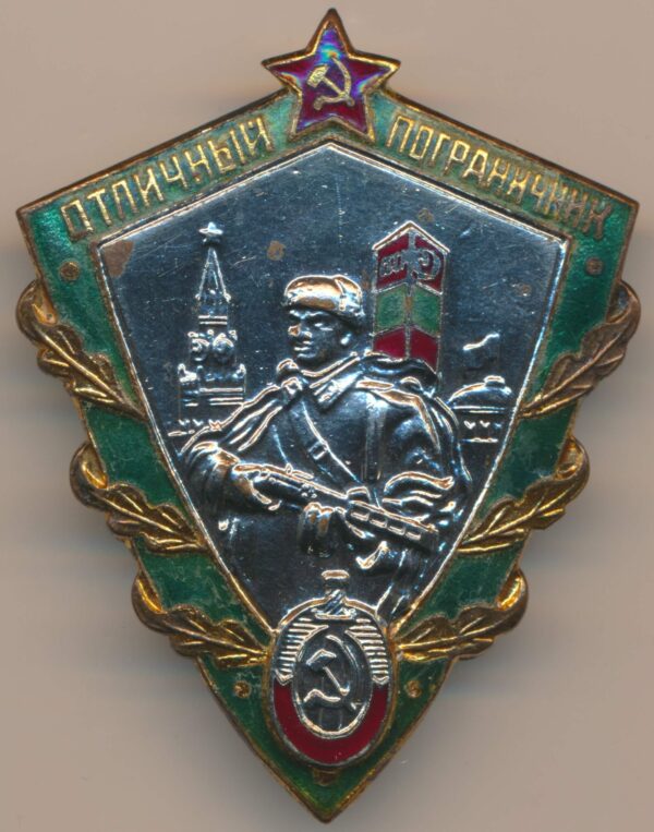 Excellent Border Guard badge