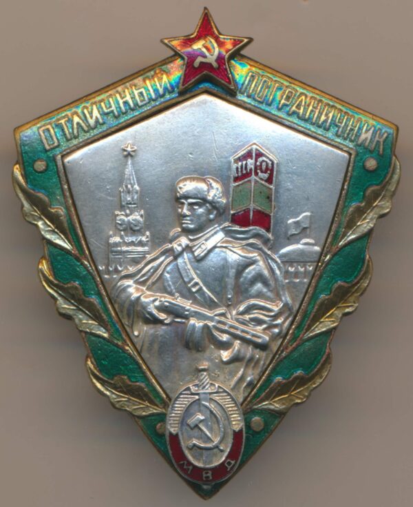 Excellent Border Guard badge