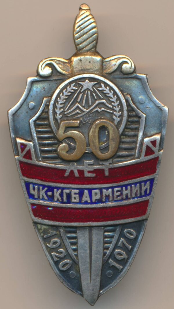 50th Anniversary of the KGB Armenia
