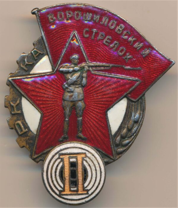 Voroshilov Marksman badge, NKVD issue