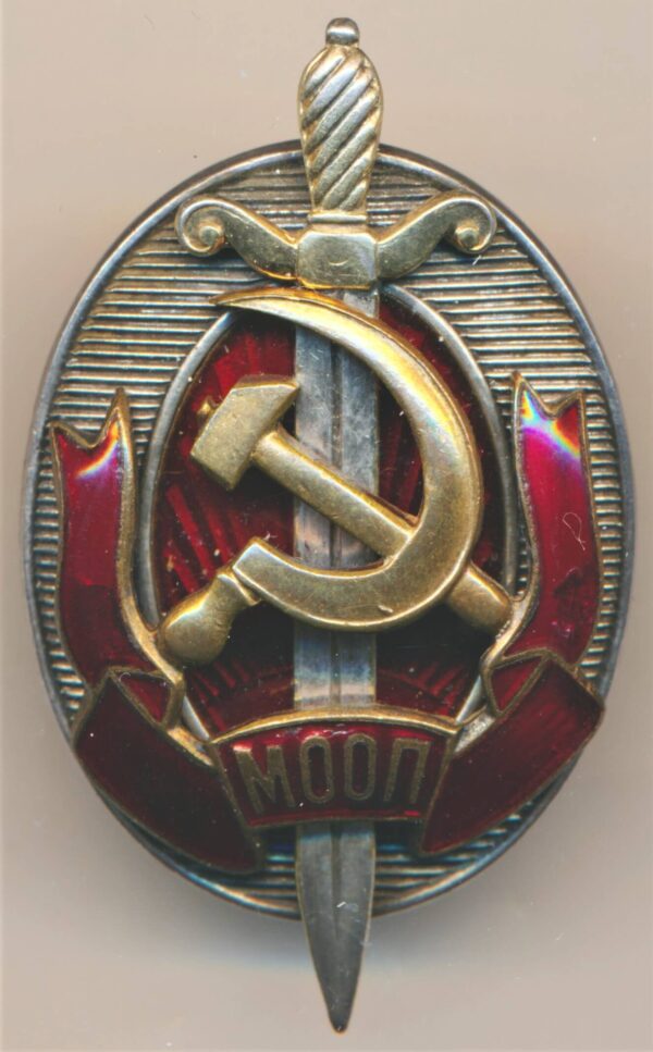 Distinguished MOOP Employee Badge