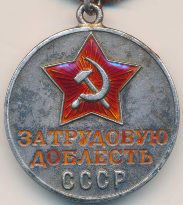 Soviet Medal for Labor Valor numbered