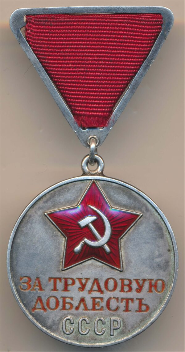 Medal for Labour Valour pre WW2