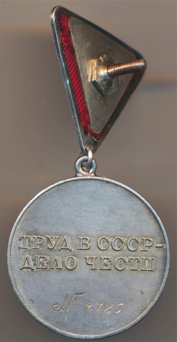 Medal for Labour Valour pre WW2