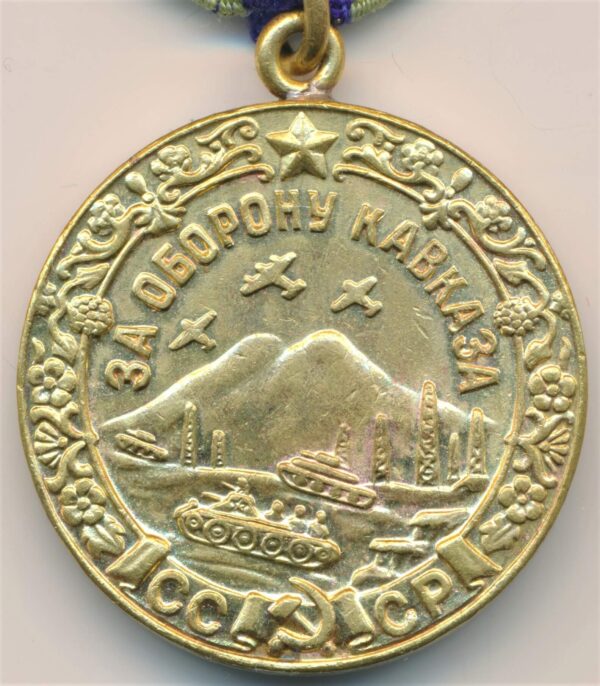 Medal for the Defence of the Caucasus