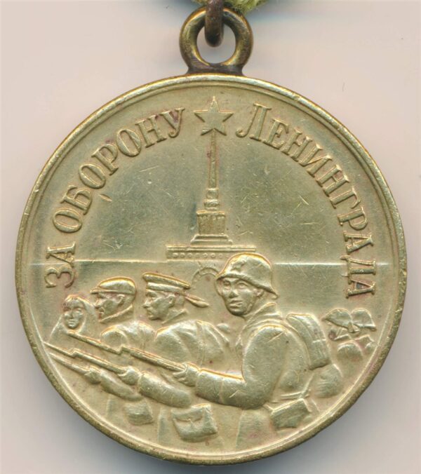 Medal for the Defence of Leningrad