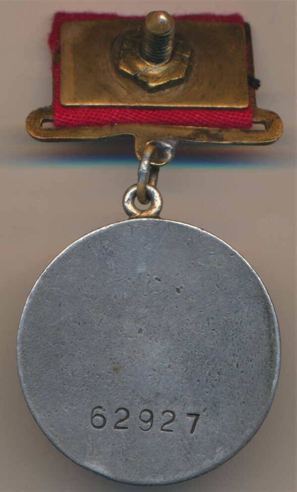 Medal for Battle Merit 1942