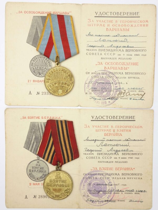 Soviet NKVD Medals