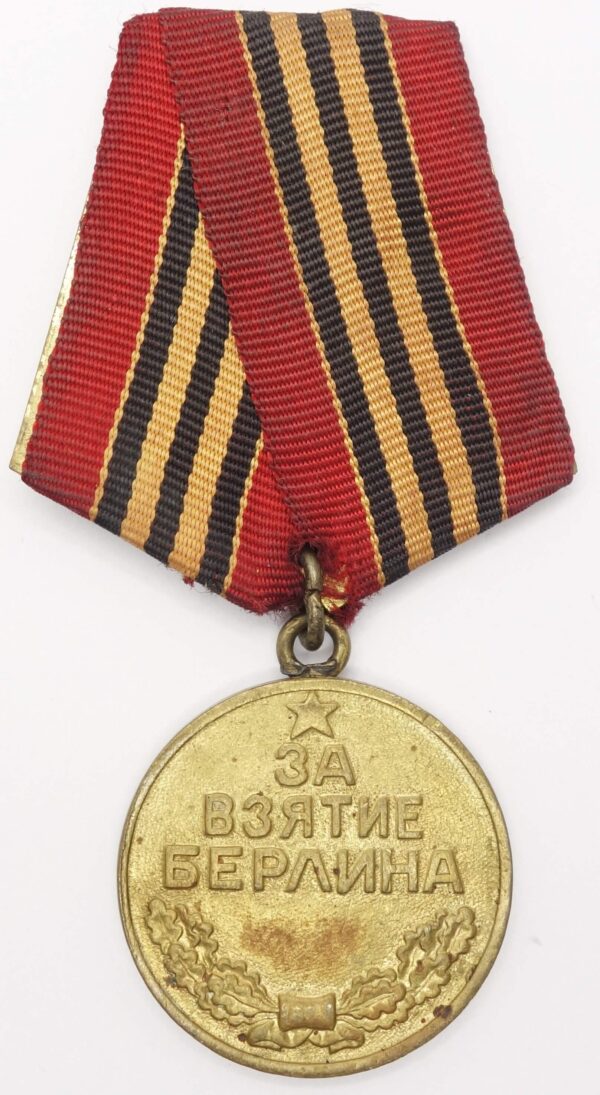 Medal Capture Berlin NKVD
