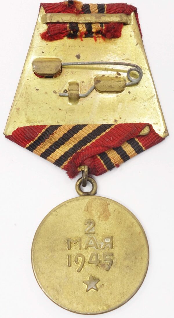 Medal Capture Berlin NKVD
