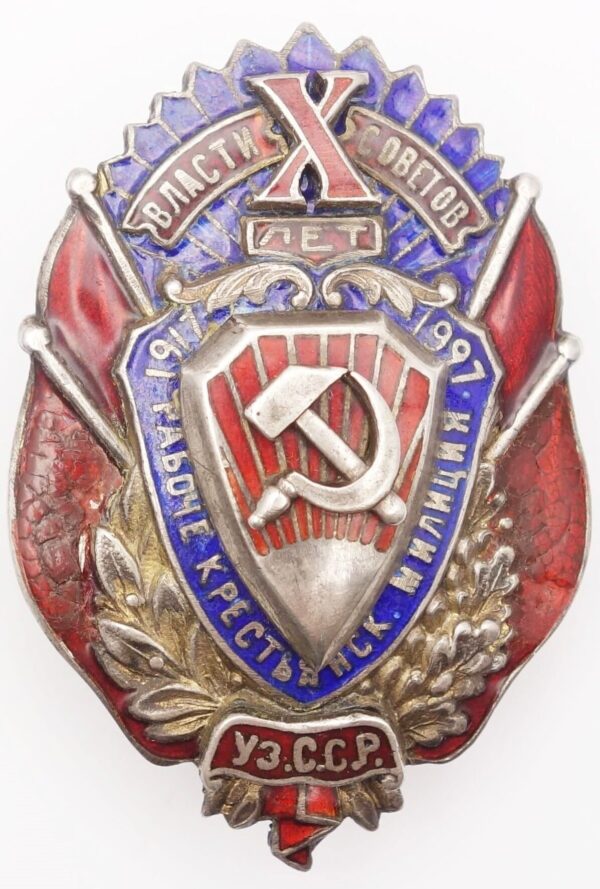 Jubilee Badge in Memory of the 10th Anniversary of the RKM Uzbekistan