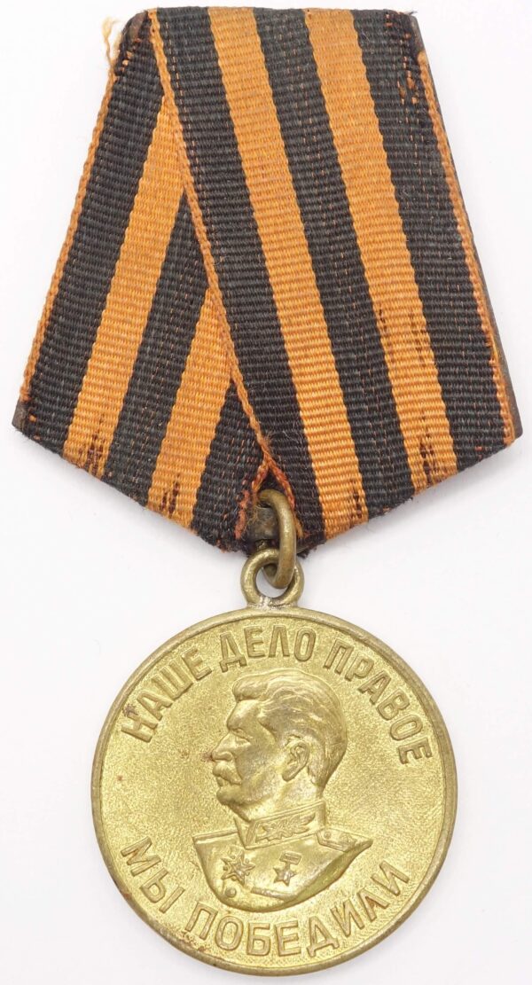 Victory over Germany Medal to a Partisan