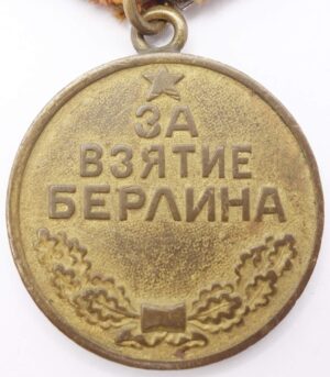 Medal for the Capture of Berlin