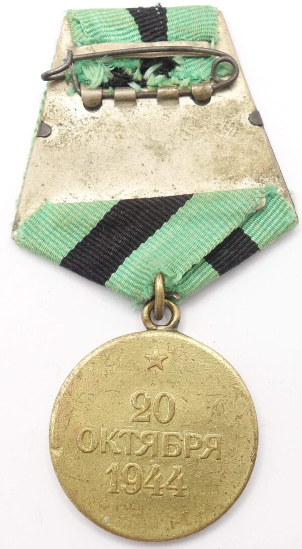Medal Liberation of Belgrade