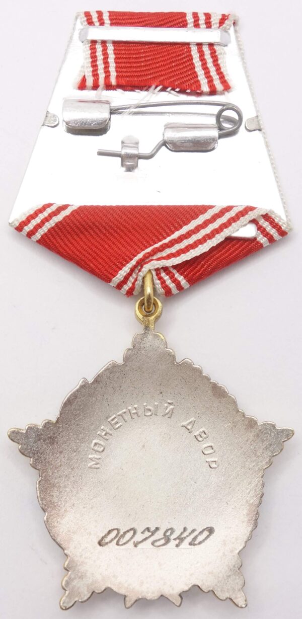 Soviet Order for Personal Courage