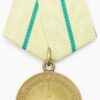 Medal for the Defense of Leningrad