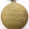 Soviet Medal for the Defense of Leningrad variation 1b 'Long Horizon' - Image 2