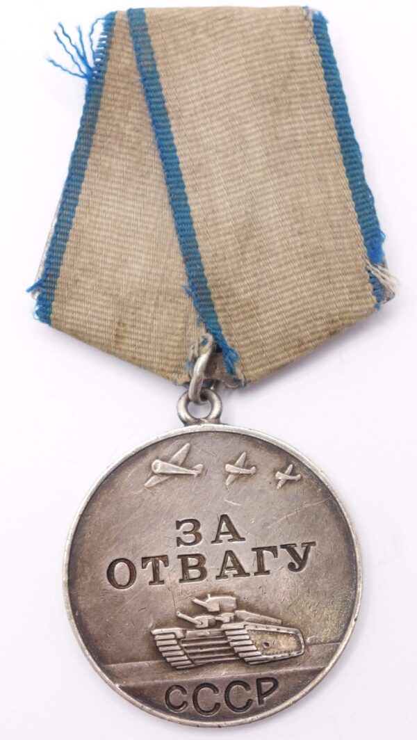 Medal for Courage CCCP