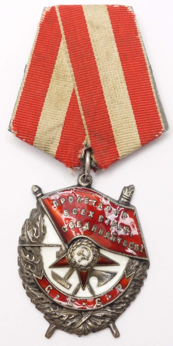Order of the Red Banner WW2
