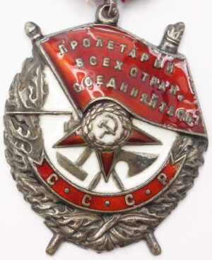 Order of the Red Banner WW2