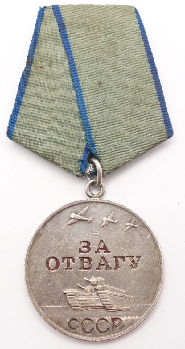 Medal for Bravery scarce variation with a Screw-in connection ring