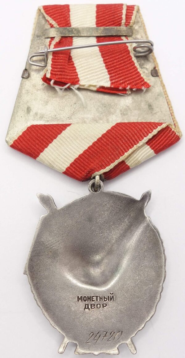 Soviet Order of the Red Banner 2md awarding