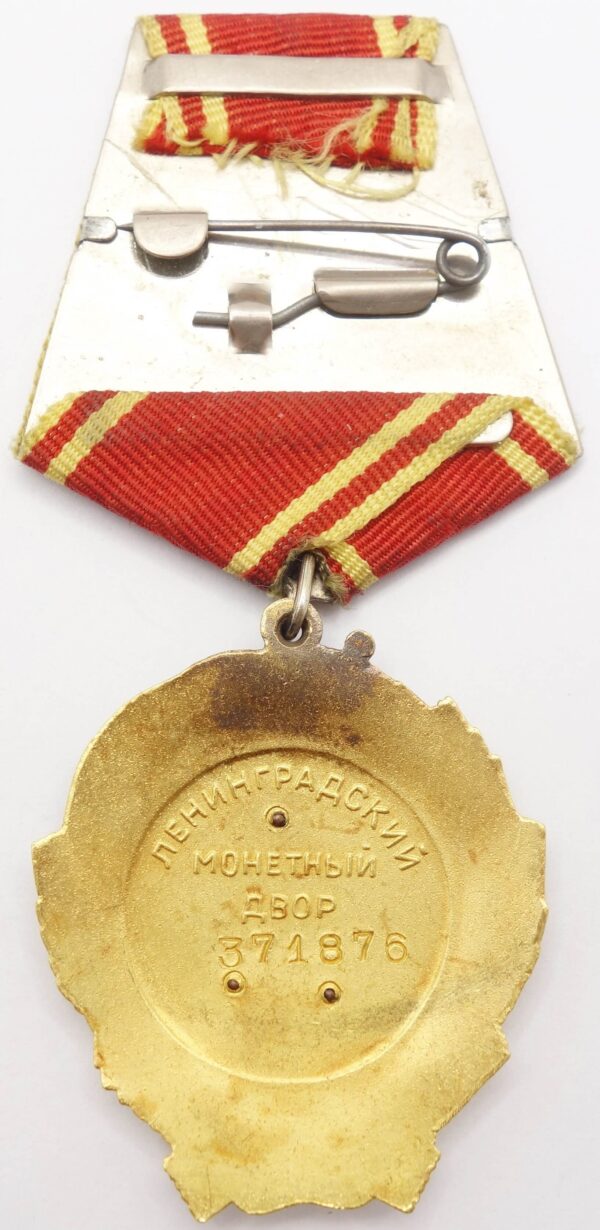 Soviet Order of Lenin Friendly Face