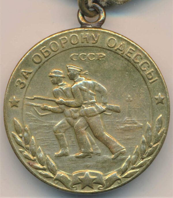 Soviet Odessa Medal