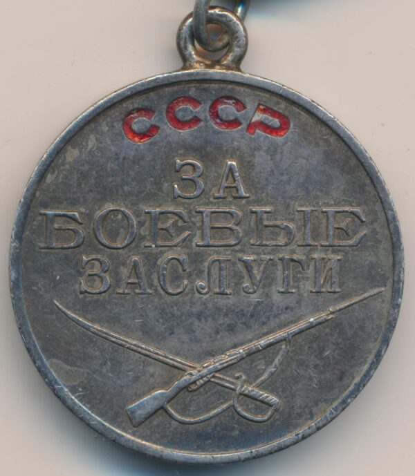 Soviet Medal for Military Merit WW2