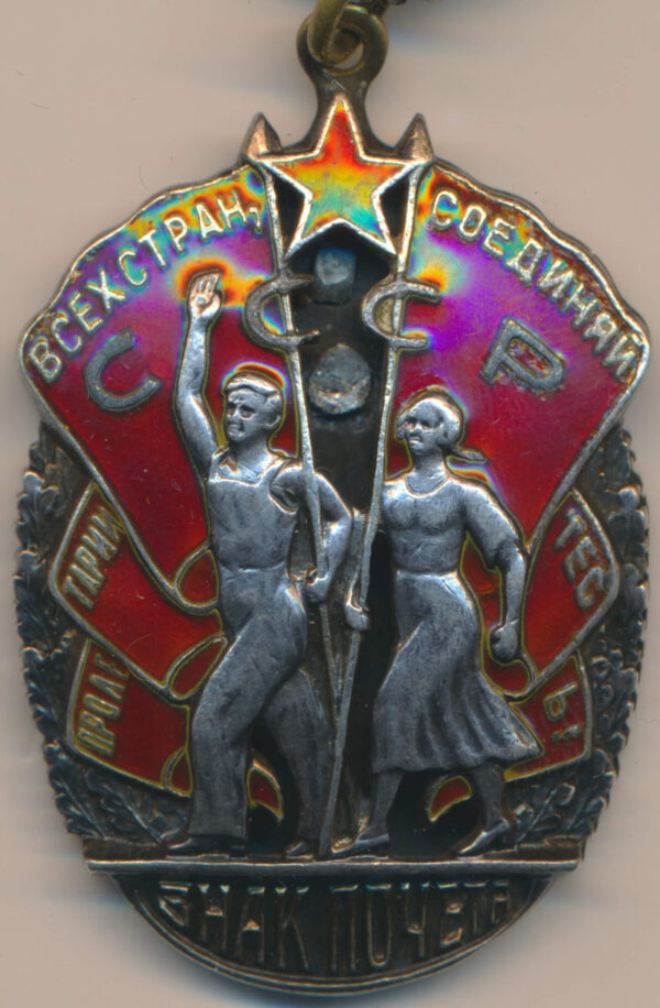 Order of the Badge screwback mint conversion