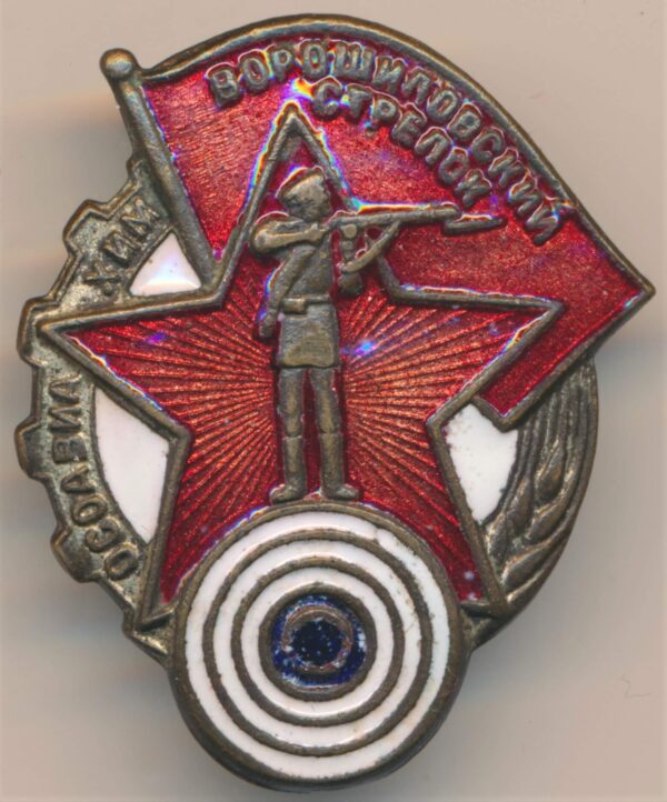 OSOAVIAKHIM badge