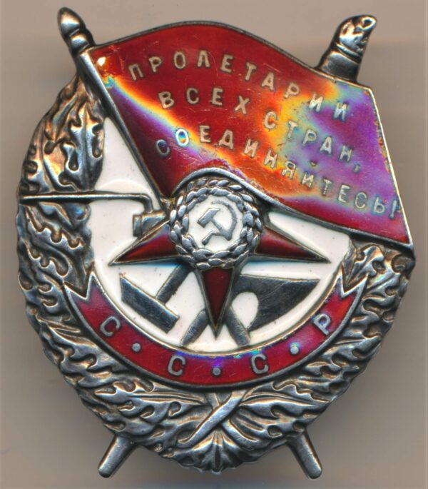 Order of the Red Banner Mirror Reverse