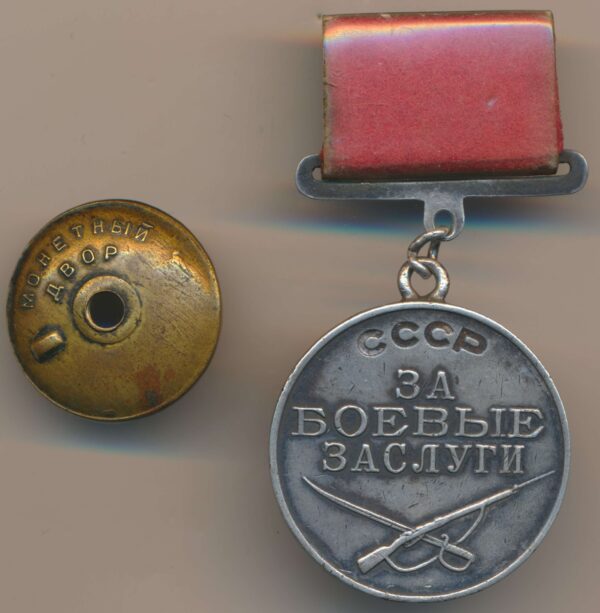 Medaille Für Verdienste im Kampf