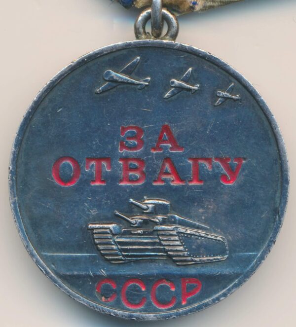 Soviet Medal for Bravery to a female nurse