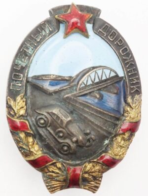 Soviet Honored Road Builder Badge #9530
