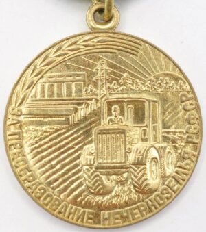 Medal for Transforming the Non-Black Earth