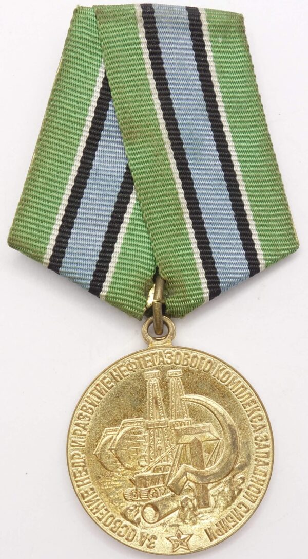 Medal for the Development of Oil and Gas Industry