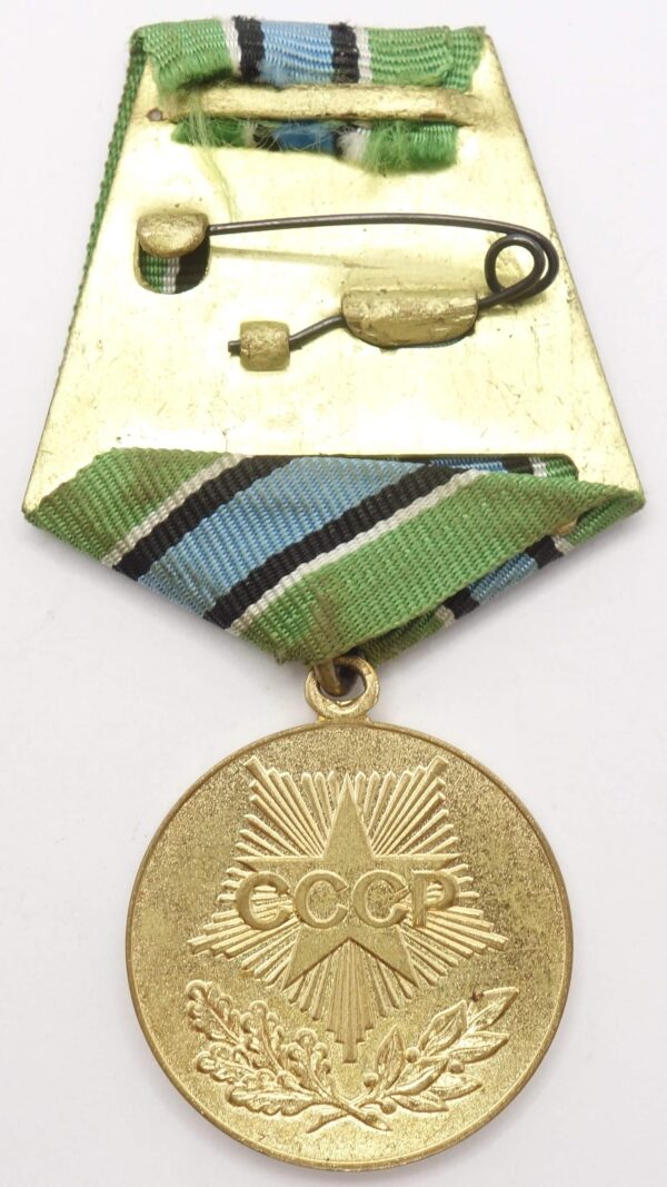 Medal for the Development of Oil and Gas Industry