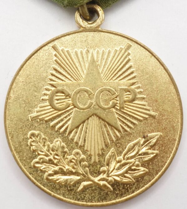 Medal for the Development of Oil and Gas Industry