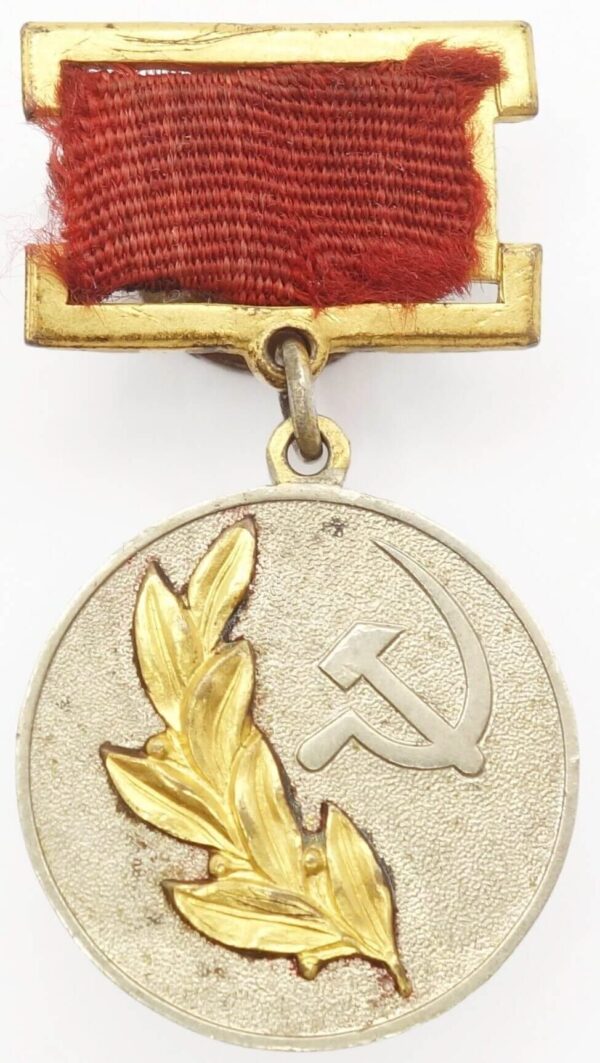 USSR State Prize Medal 2nd class
