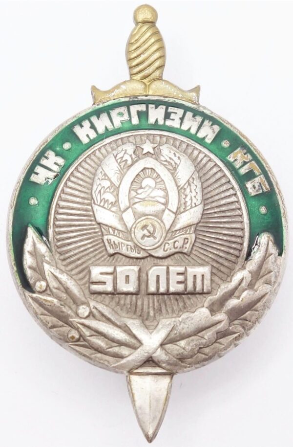 50th Anniversary of the KGB Kirgizstan green